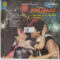 Ravindra Jain - Jungbaaz (Vinyl)