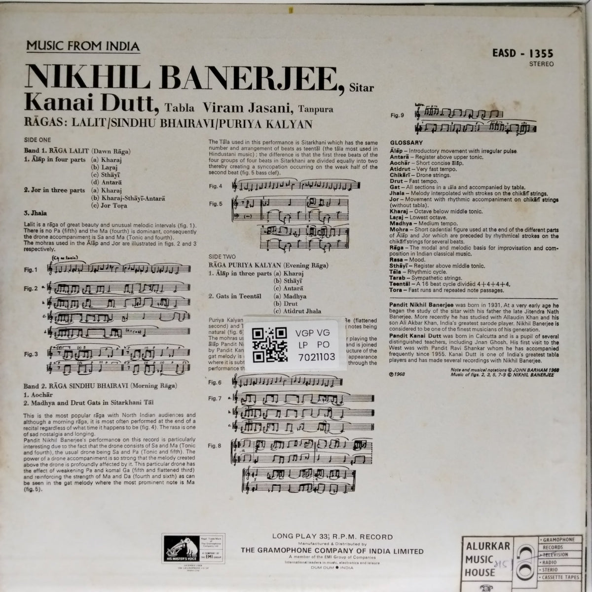Nikhil Banerjee - Ragas: Lalit/Sindhu Bhairavi/Puriya Kalyan (Vinyl)