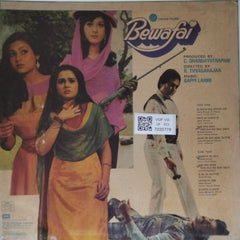Bappi Lahiri - Bewafai (Vinyl)