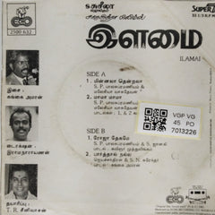 Gangai Amaran - ILAMAI (45-RPM)
