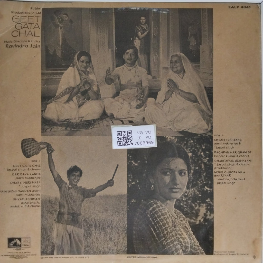 Ravindra Jain - Geet Gata Chal (Vinyl)