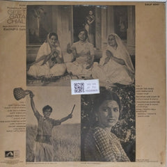Ravindra Jain - Geet Gata Chal (Vinyl)