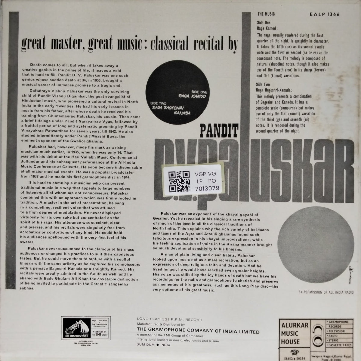 Pandit D.V. Paluskar - Great Master, Great Music: Classical Recital (Vinyl)