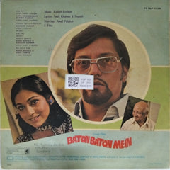 Rajesh Roshan - Baton Baton Mein (Vinyl)