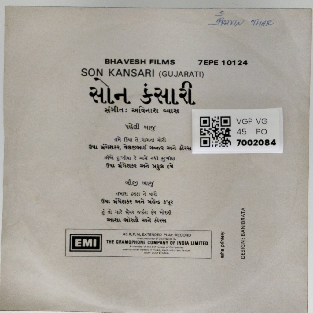Avinash Vyas - Son Kansari (45-RPM)