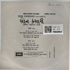 Avinash Vyas - Son Kansari (45-RPM)