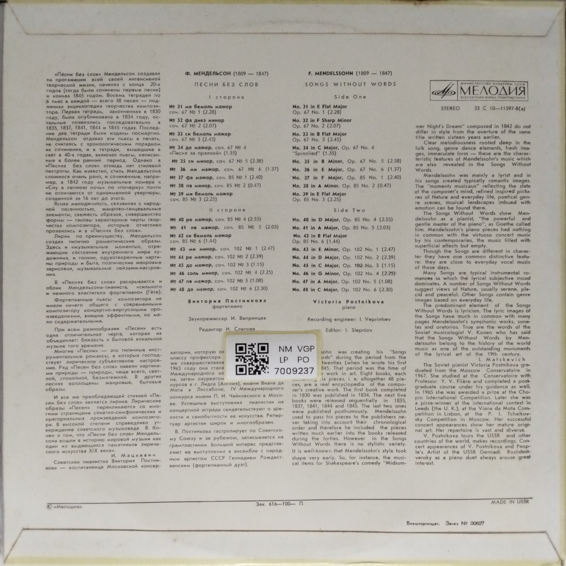 Victoria Postnikova - Songs Without Words for Piano Nos. 31–48 (Vinyl)