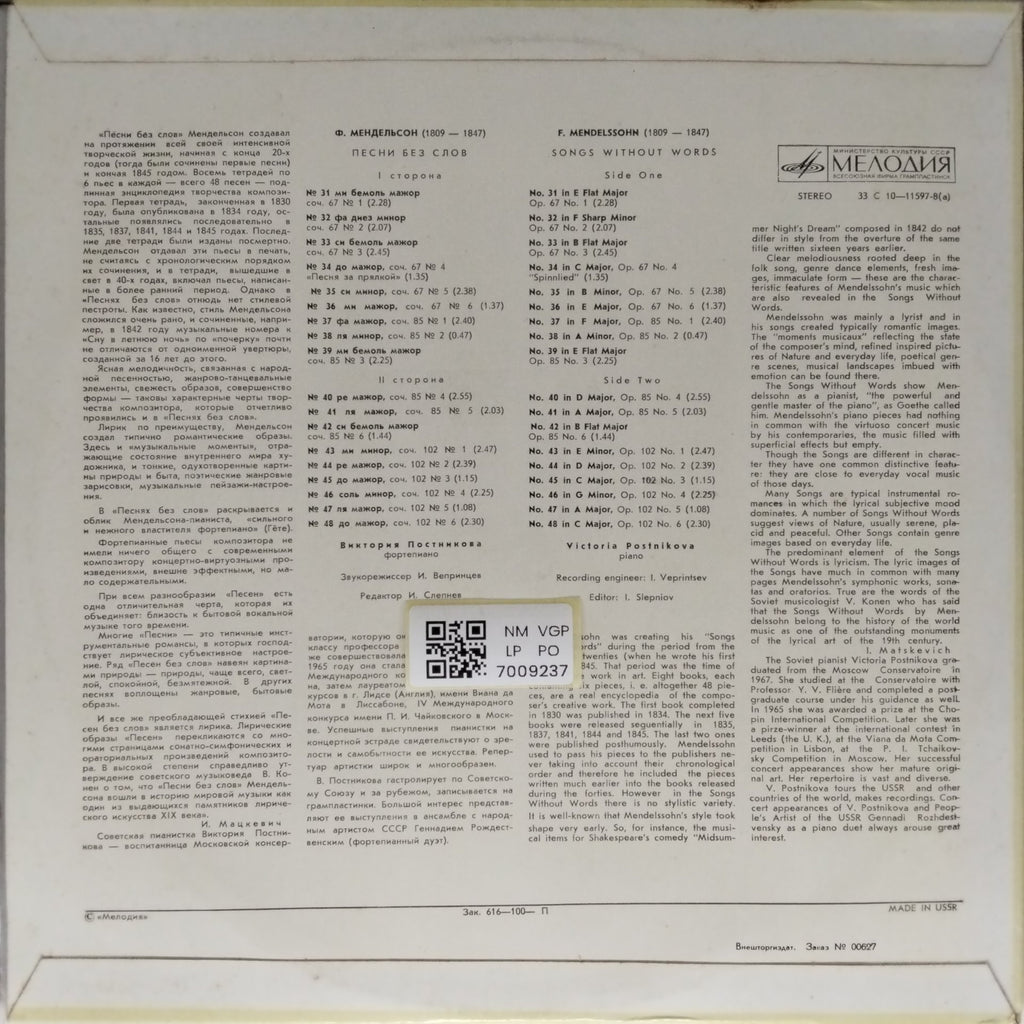 Victoria Postnikova - Songs Without Words for Piano Nos. 31–48 (Vinyl)