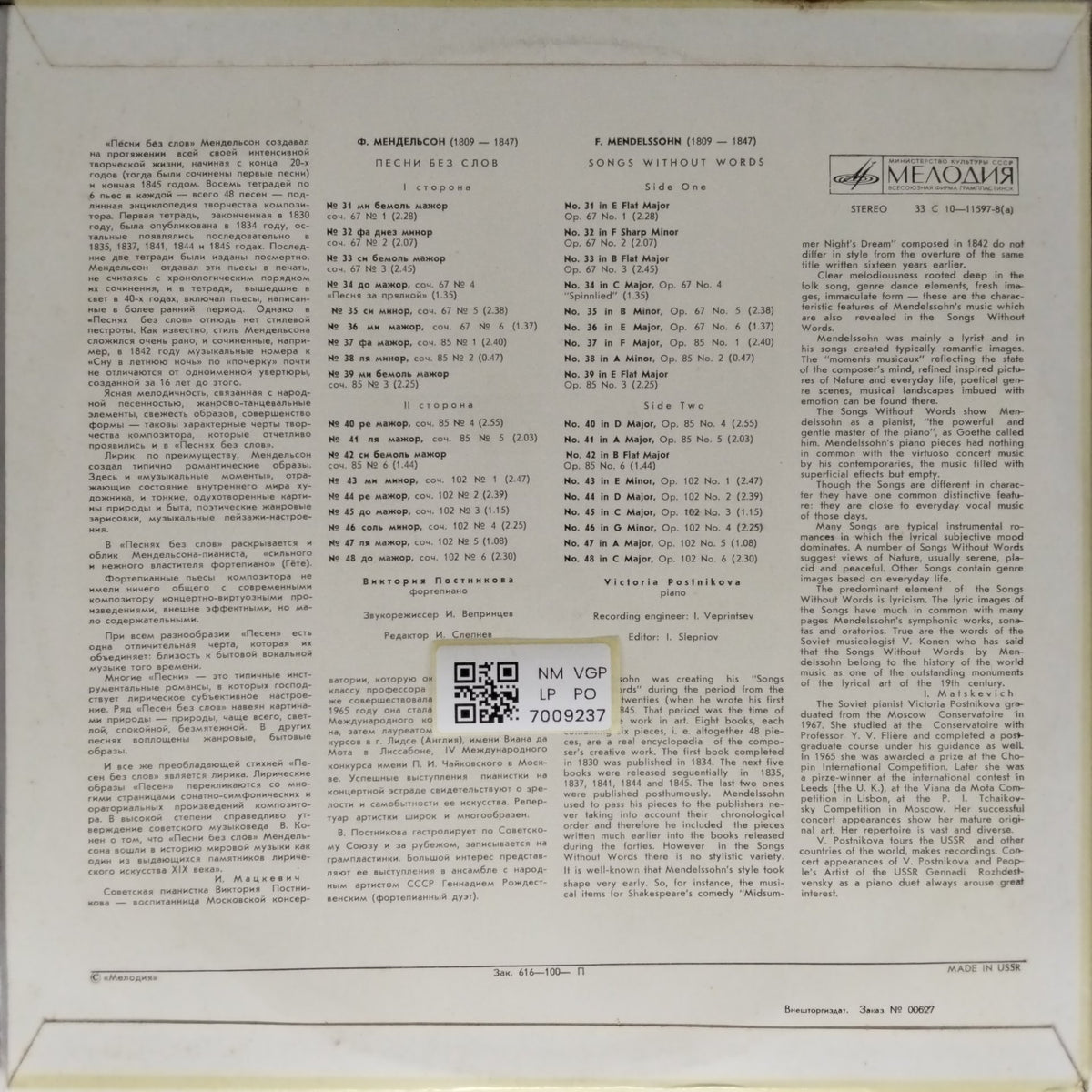 Victoria Postnikova - Songs Without Words for Piano Nos. 31–48 (Vinyl)