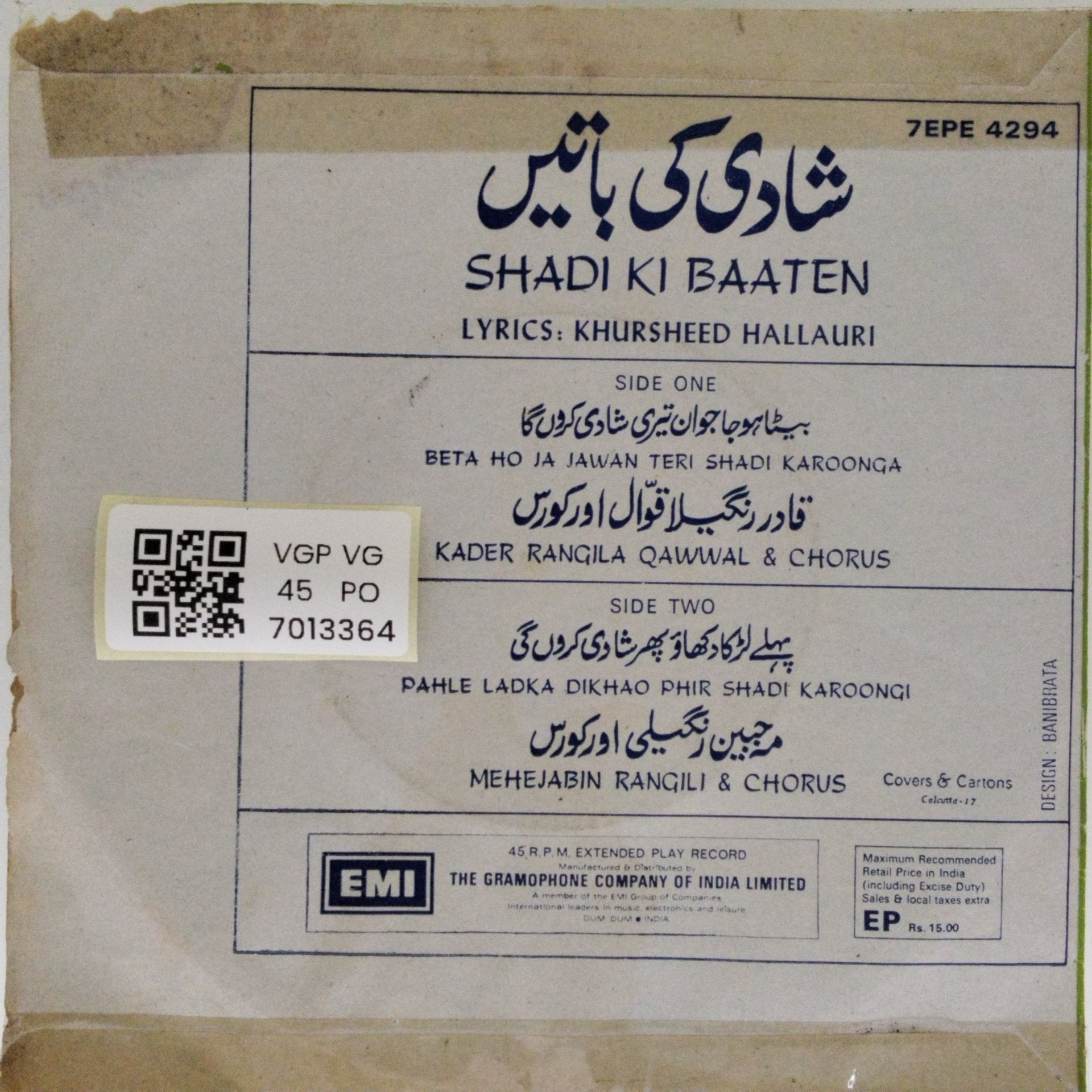 Kader Rangila Qawwal & Chorus, Mehejabin Rangili & Chorus - Shadi Ki Baaten (45-RPM)