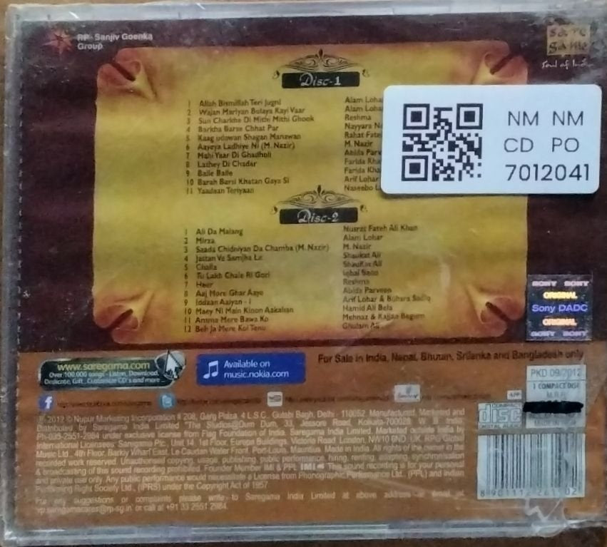 Various - Folk Studio From Pakistan (CD)