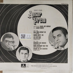 Rahul Dev Burman - Amar Prem (Vinyl)