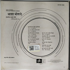 Asha Bhosle - Popular Marathi Songs (Vinyl)