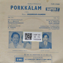 Shankar, Ganesh - Porkkalam (45-RPM)