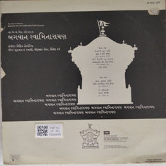 Dilip Dholakia - Bhagwan Swaminarayan (Vinyl)