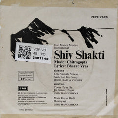 Chitragupta - Shiv Shakti (45-RPM)