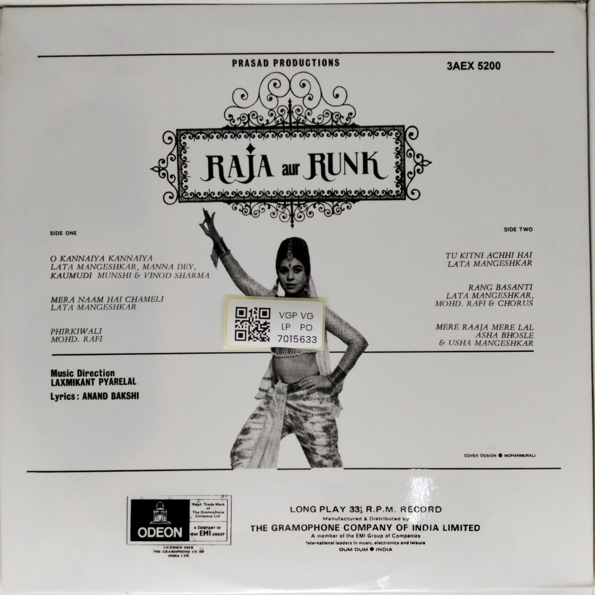 Laxmikant Pyarelal - Raja aur Runk (Vinyl)