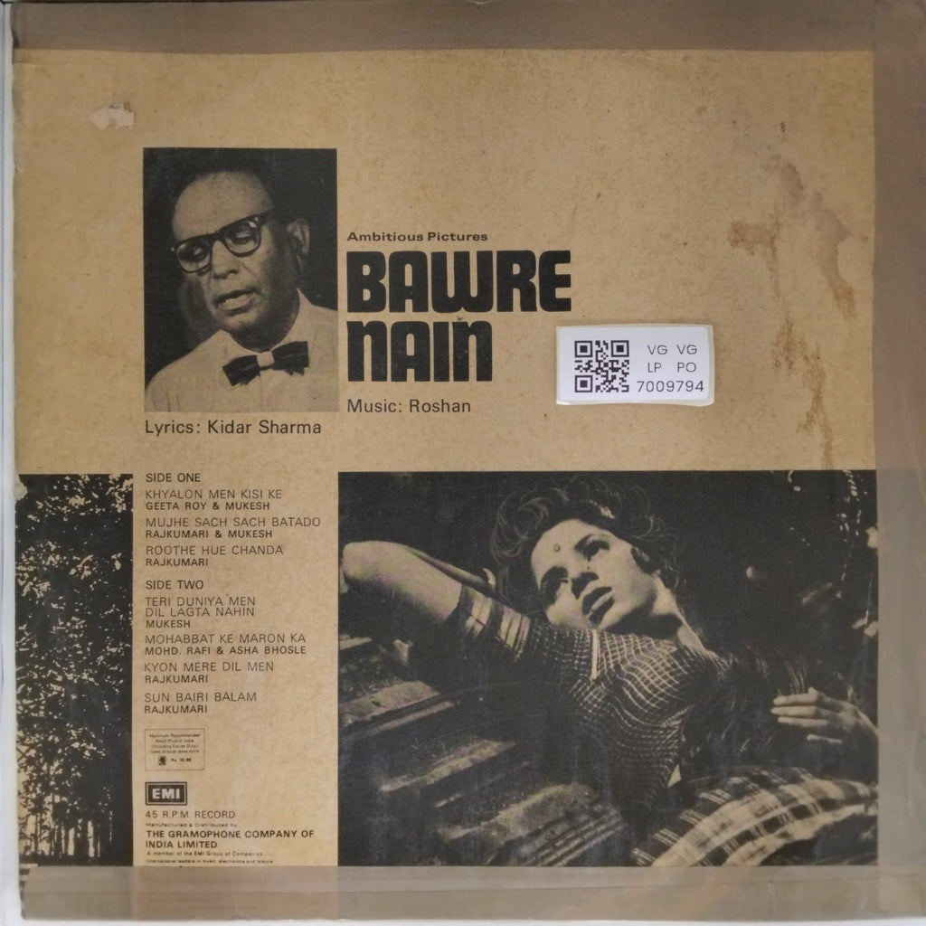 Roshan - Bawre Nain (Vinyl)