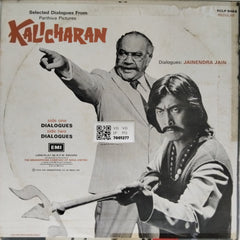 Kalyanji Anandji - Selected Dialogues from Parthiva Pictures Kalicharan (Vinyl)