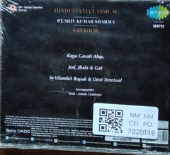 Pt. Shiv Kumar Sharma - Musical Genius - Hindustani Classical (CD)