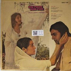 Usha Khanna - Bin Phere Hum Tere (Vinyl)