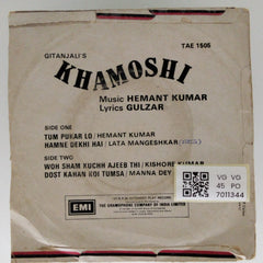 Hemant Kumar - Khamoshi (45-RPM)