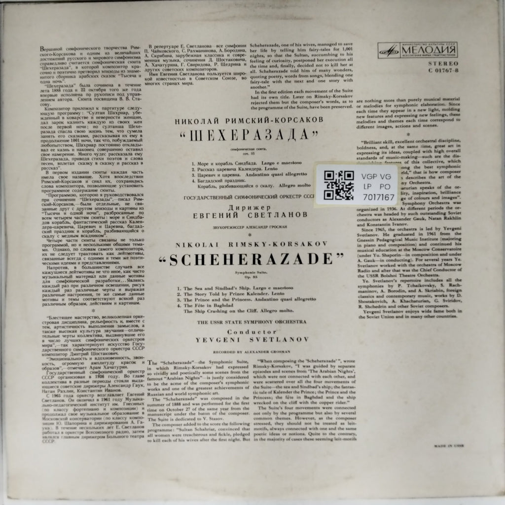 Nikolai Rimsky-Korsakov - Scheherazade (Vinyl)