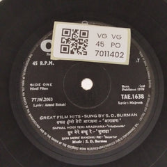 S. D. Burman - Great Film Hits - Sung by S. D. Burman (45-RPM)
