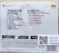 Rahul Dev Burman - Zehreela Insaan / Dhan Daulat (CD)