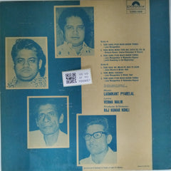 Laxmikant Pyarelal - Naagin (Vinyl)