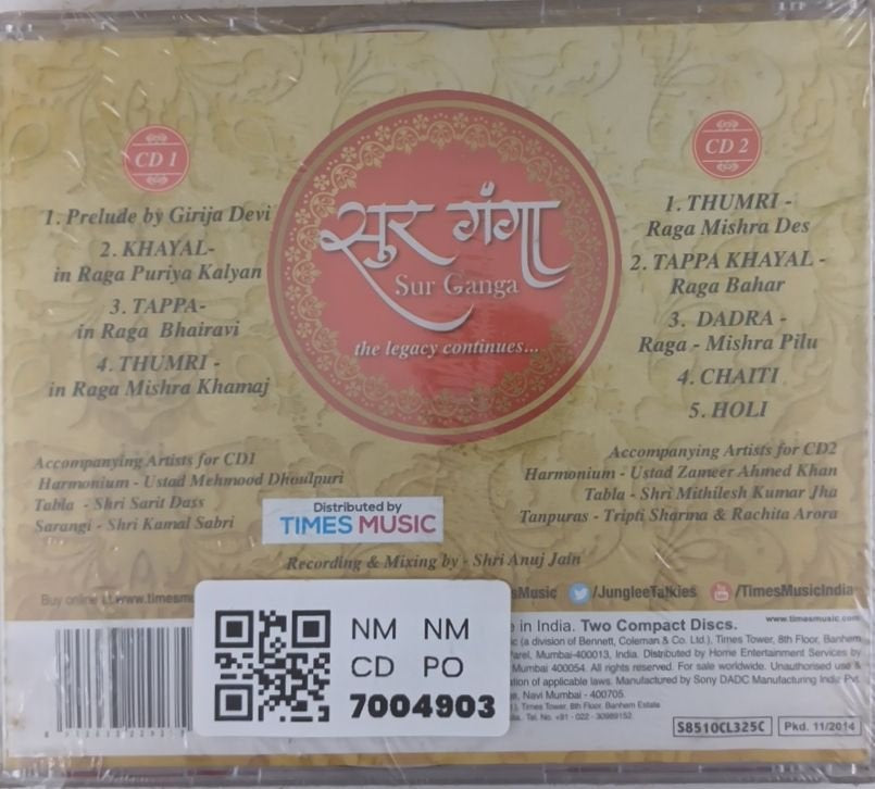 Pandita Girija Devi, Sunanda Sharma - Sur Ganga (CD) (2)