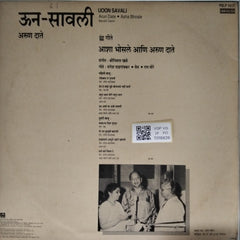 Arun Date, Asha Bhosle - Uoon Savali (Vinyl)