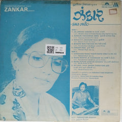 Purushottam Upadhyay - Zankar (Vinyl)