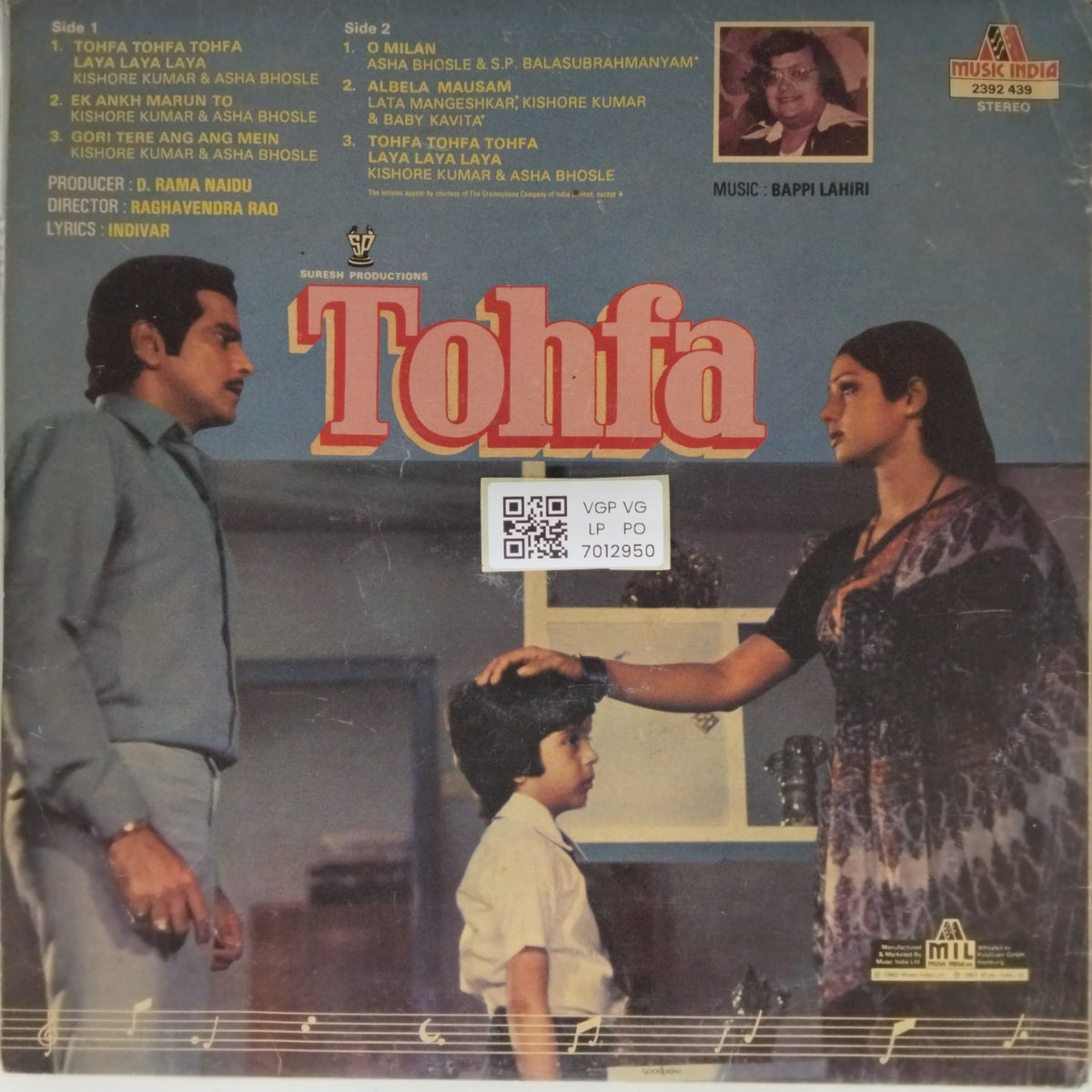 Bappi Lahiri - Tohfa (Vinyl)