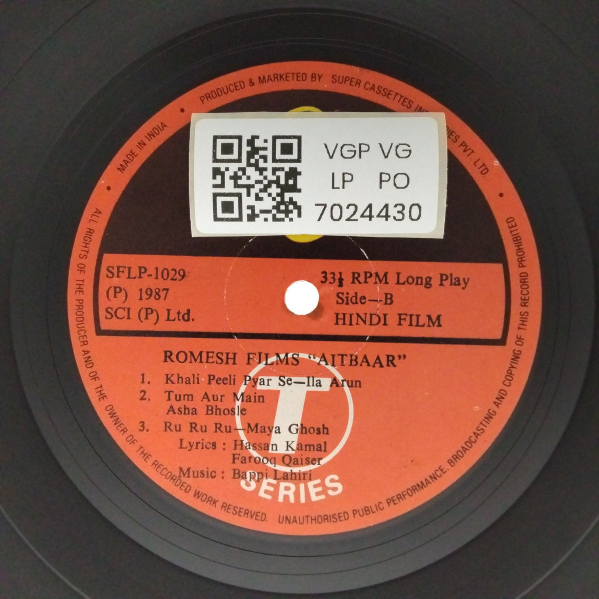 Bappi Lahiri - Aitbaar (Vinyl)