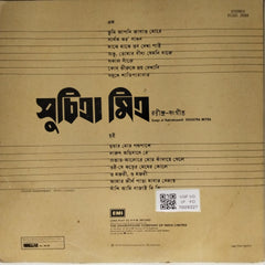 Suchitra Mitra - Songs of Rabindranath (Vinyl)