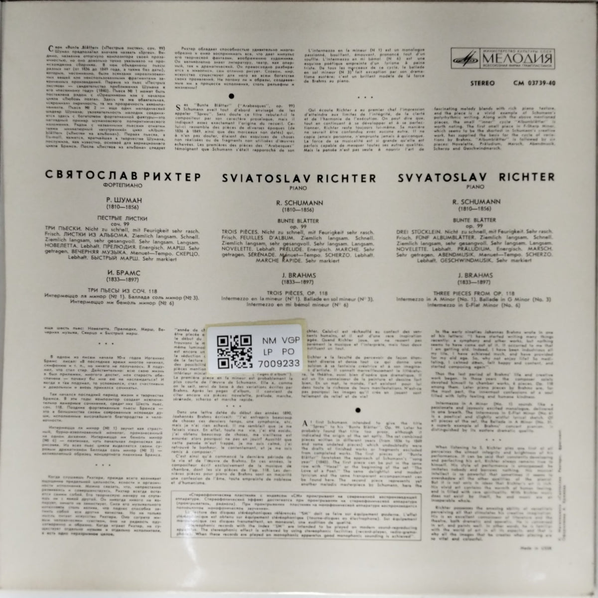 Svyatoslav Richter - Robert Schumann: Bunte Blätter, Johannes Brahms: Three Pieces from Op. 118 (Vinyl)