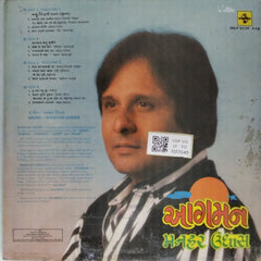 Manhar Udhas - Aagman (Vinyl)