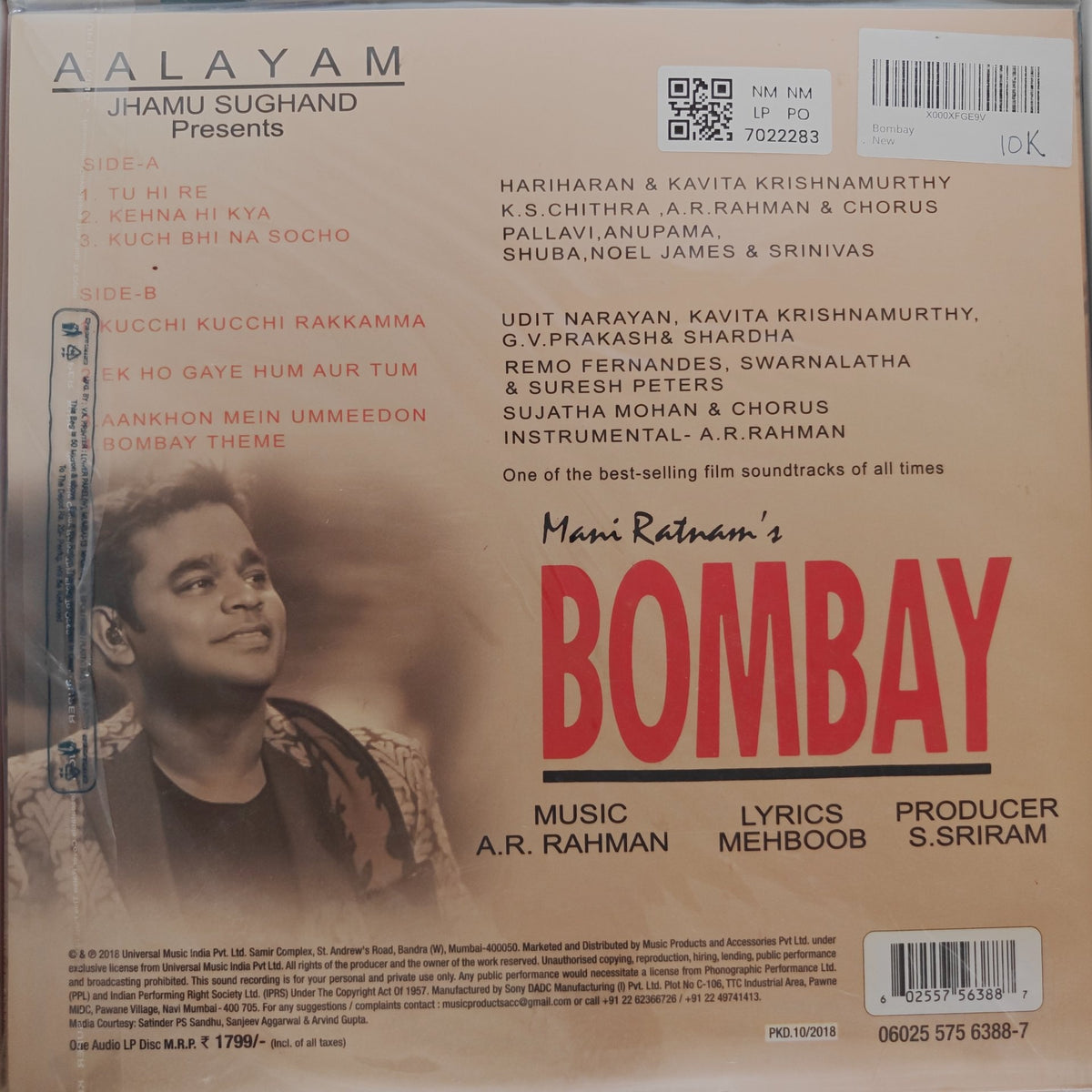 A.R. Rahman - Bombay (Vinyl)