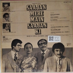 Ravindra Jain - Saajan Mere Main Saajan Ki (Vinyl)