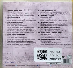 Lata Mangeshkar, Mohd. Rafi - Musical Jodi (CD)