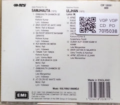 Kalyanji Anandji - Samjhauta / Uljhan (CD)