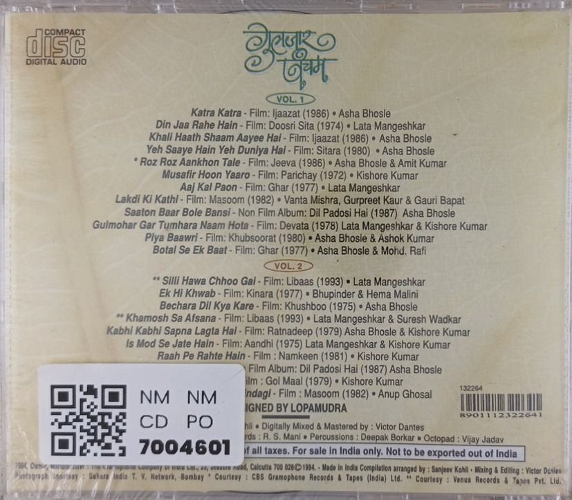 R.D. Burman - Gulzar Remembers R.D. Burman (CD) (2)