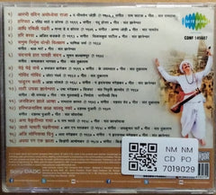 Lata Mangeshkar, Bhimsen Joshi, Asha Bhosle - संतवाणी भाग-२ (CD)