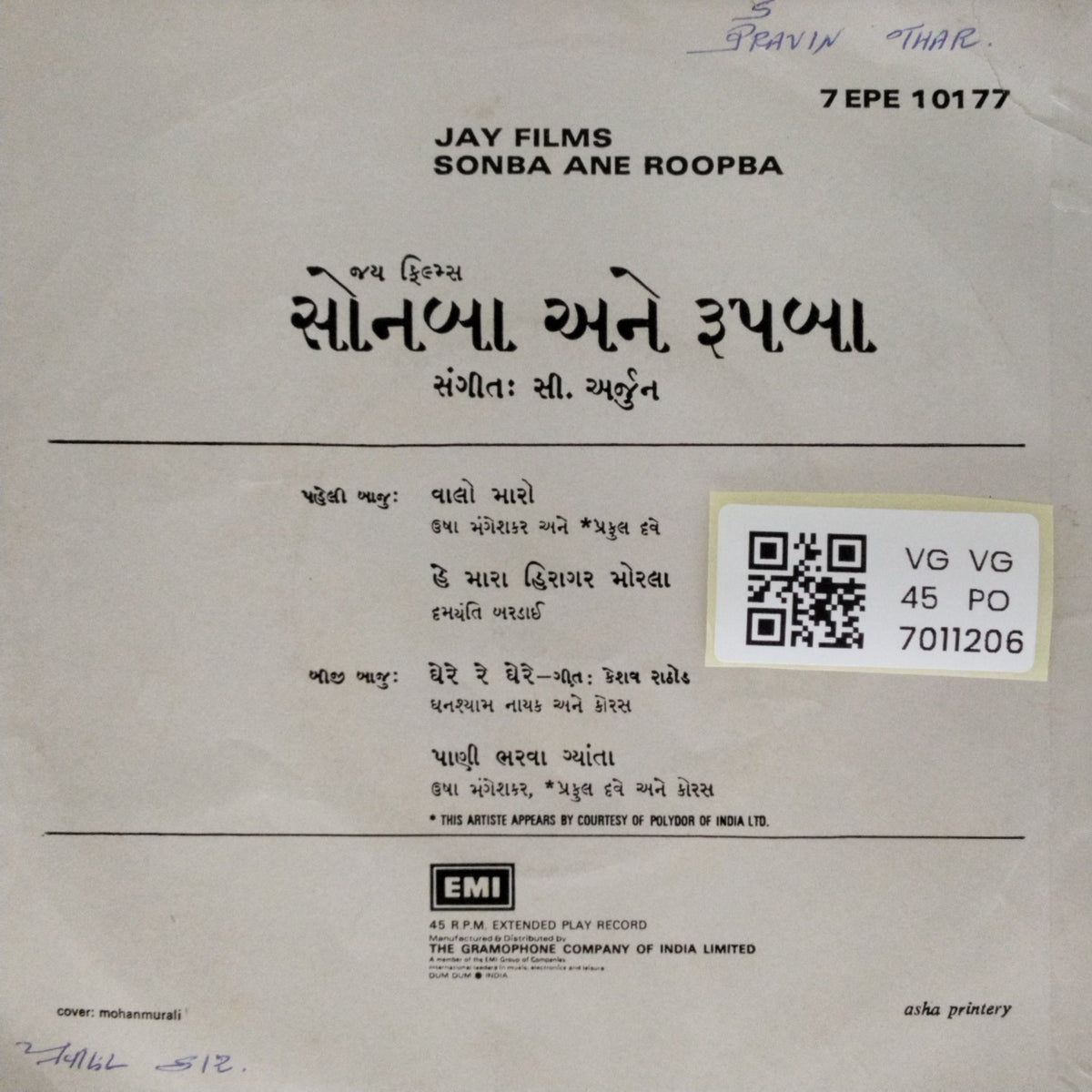 C. Arjun - Sonba Ane Roopba (45-RPM)