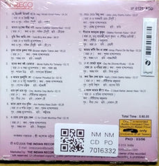 Manna Dey - Moner Katha Koi Tomarey (CD)