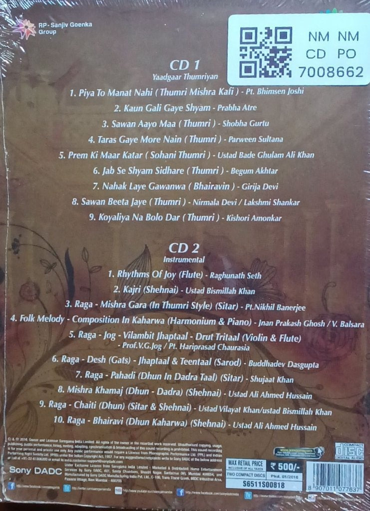 Various - Great Artists Great Music (CD) (2)