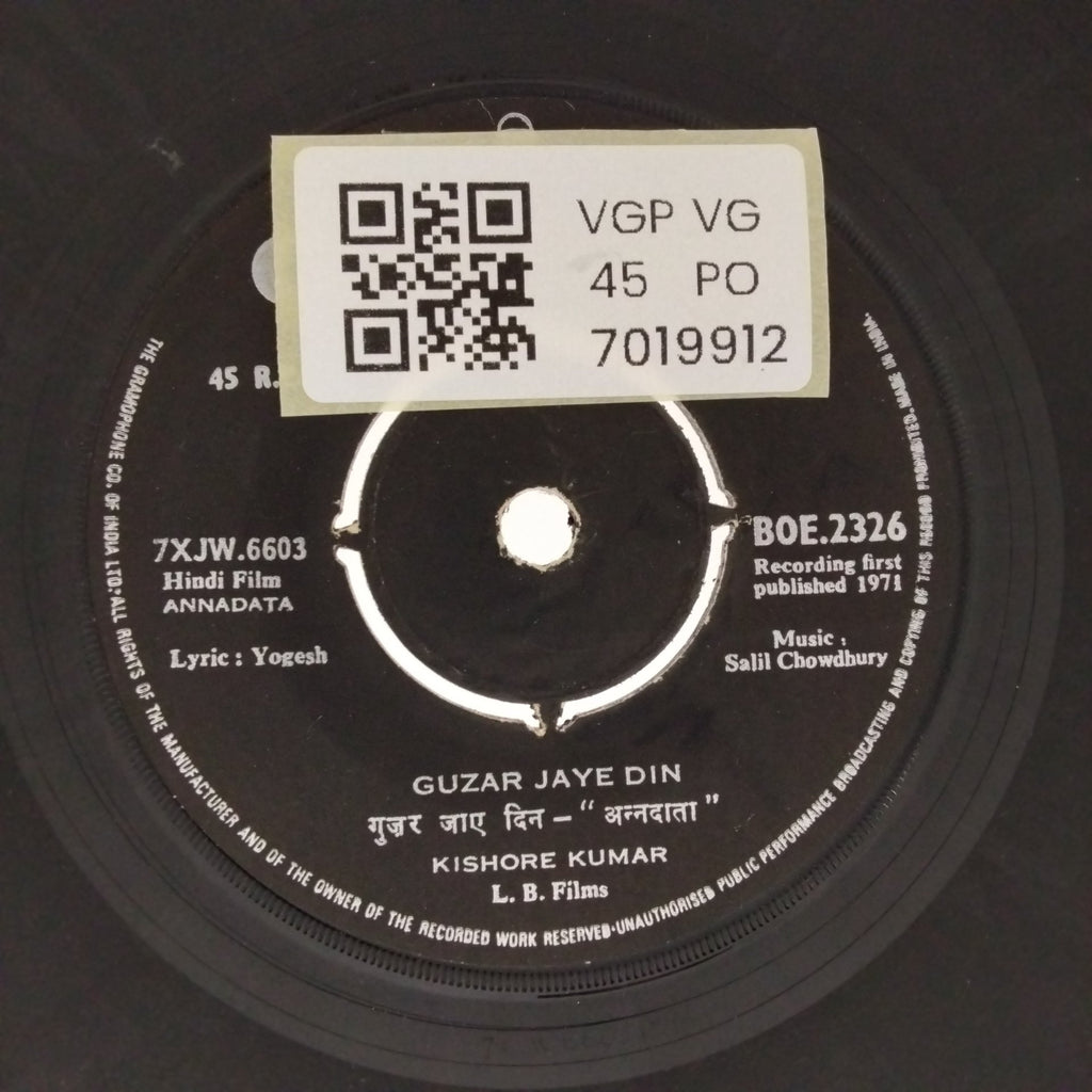 Salil Chowdhury - Annadata (45-RPM)