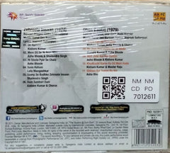 Rahul Dev Burman - Zehreela Insaan / Dhan Daulat (CD)