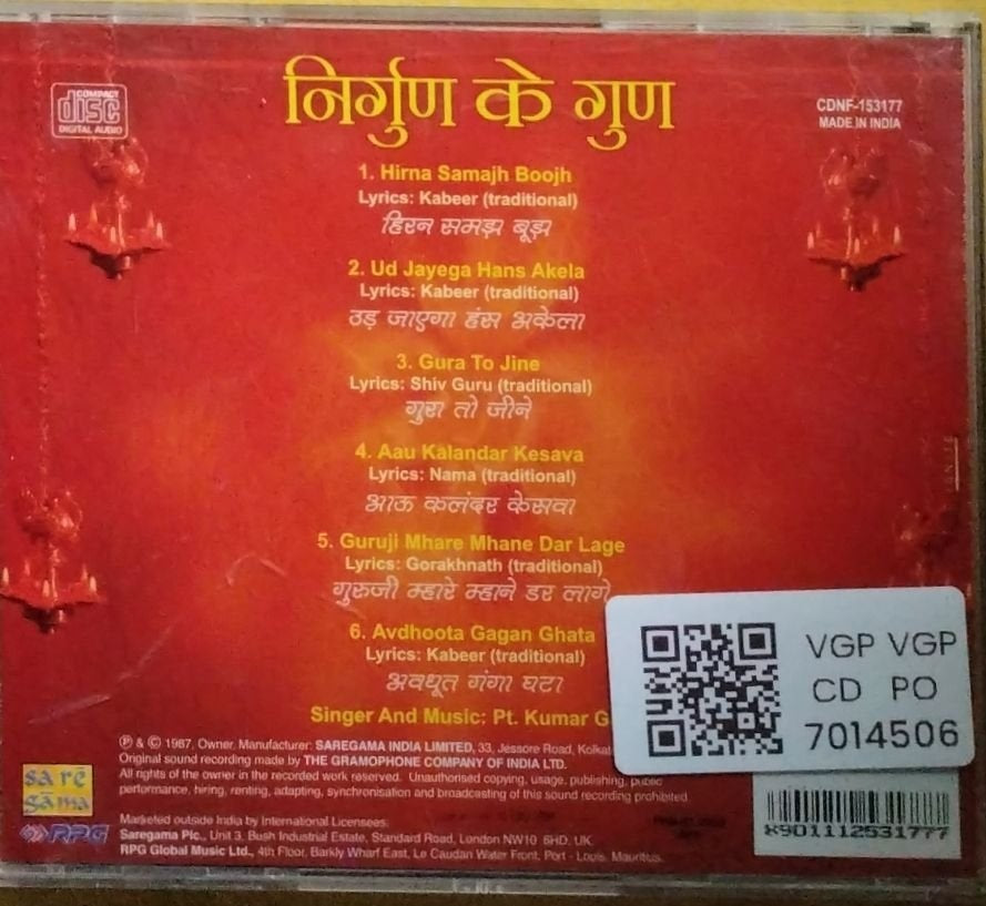 Pt. Kumar Gandharv - Nirgun Ke Gun (CD)